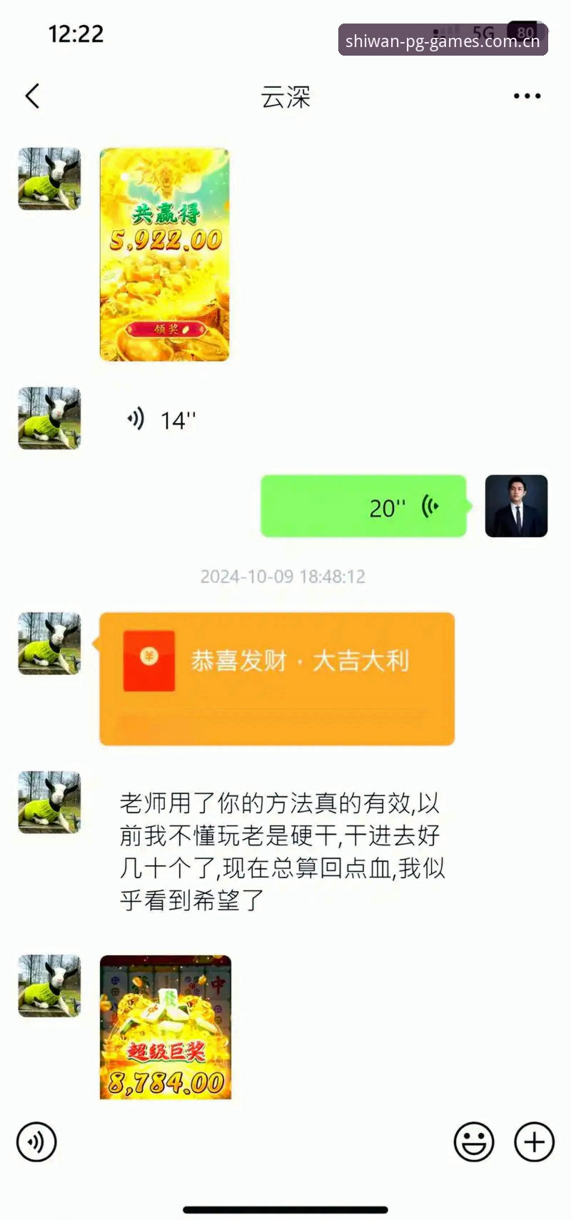 PG电子平台登录通道数据全面解析：从注册到实时赛事追踪的深度体验报告