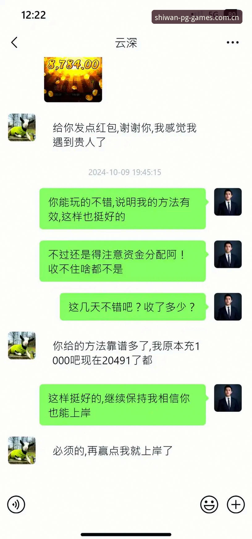 2026PG电子游戏登录通道操作教程：三分钟解决入口选择难题